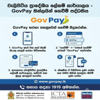 පුවත්